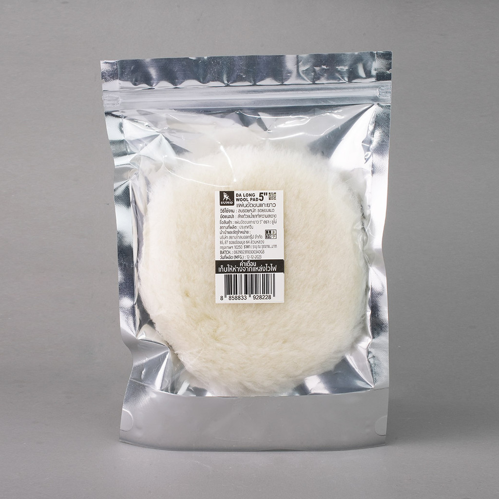 แผ่นขัดขนแกะยาวคุณภาพสูง ขนาด 3-5 นิ้ว หลังตีนตุ๊กแก ใช้ขัดเปิดสี ขัดลบรอยขีดข่วน ทนทาน ใช้งานได้ยาวนาน SUMO AUTO - รูปที่ 4