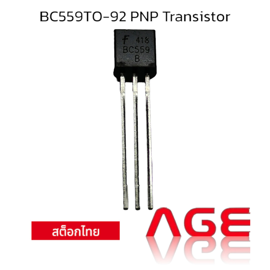 BC559TO-92 PNP Transistor