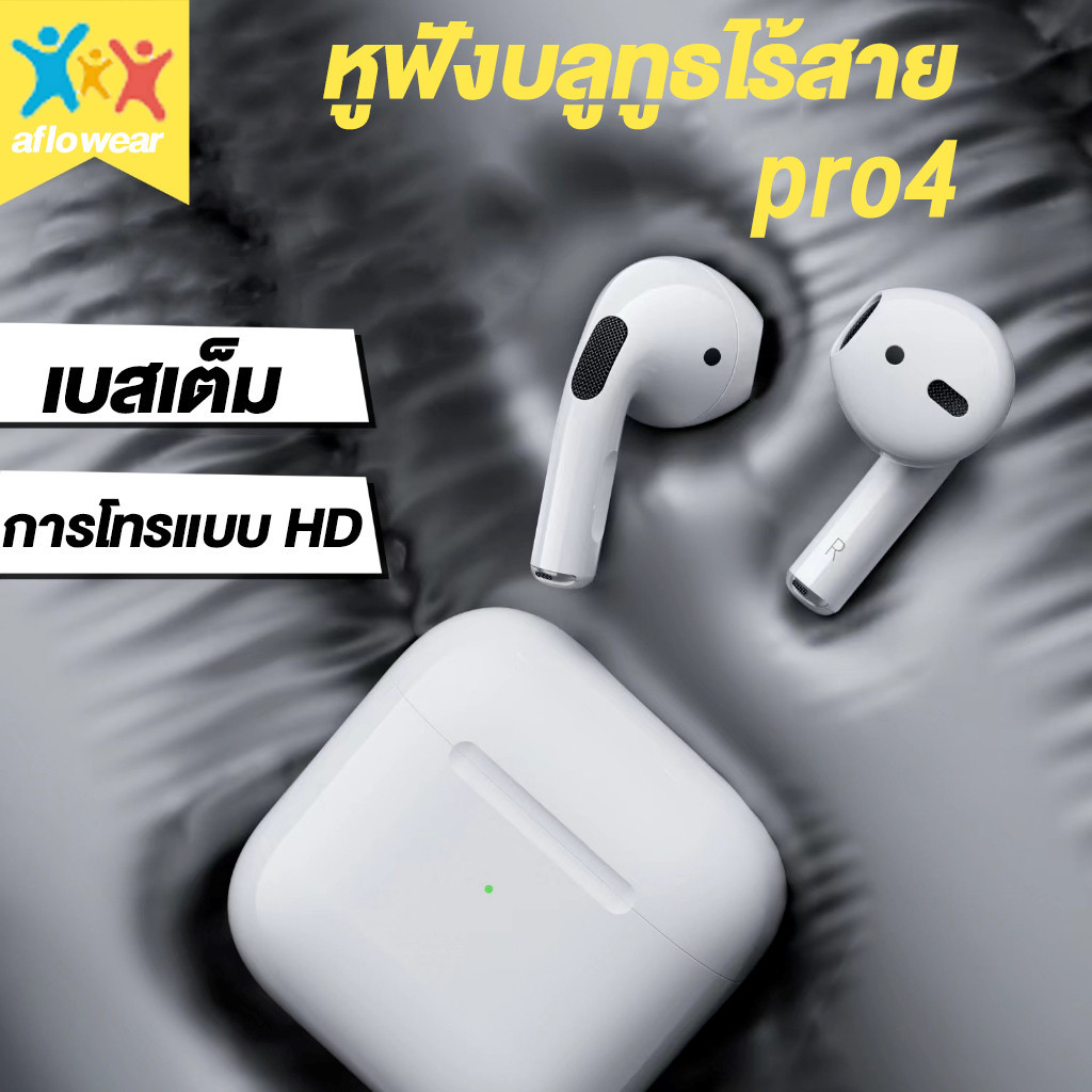 รีวิวหูฟังบลูทูธไร้สาย Pro4: คุ้มค่าแค่ไหนกับเสียงสเตอริโอไฮไฟ
