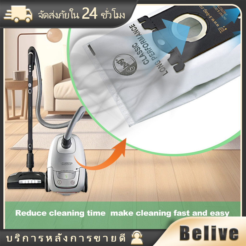ถุงเก็บฝุ่น5ชิ้น philips electrolux สำหรับFC8202 9130 HR8375