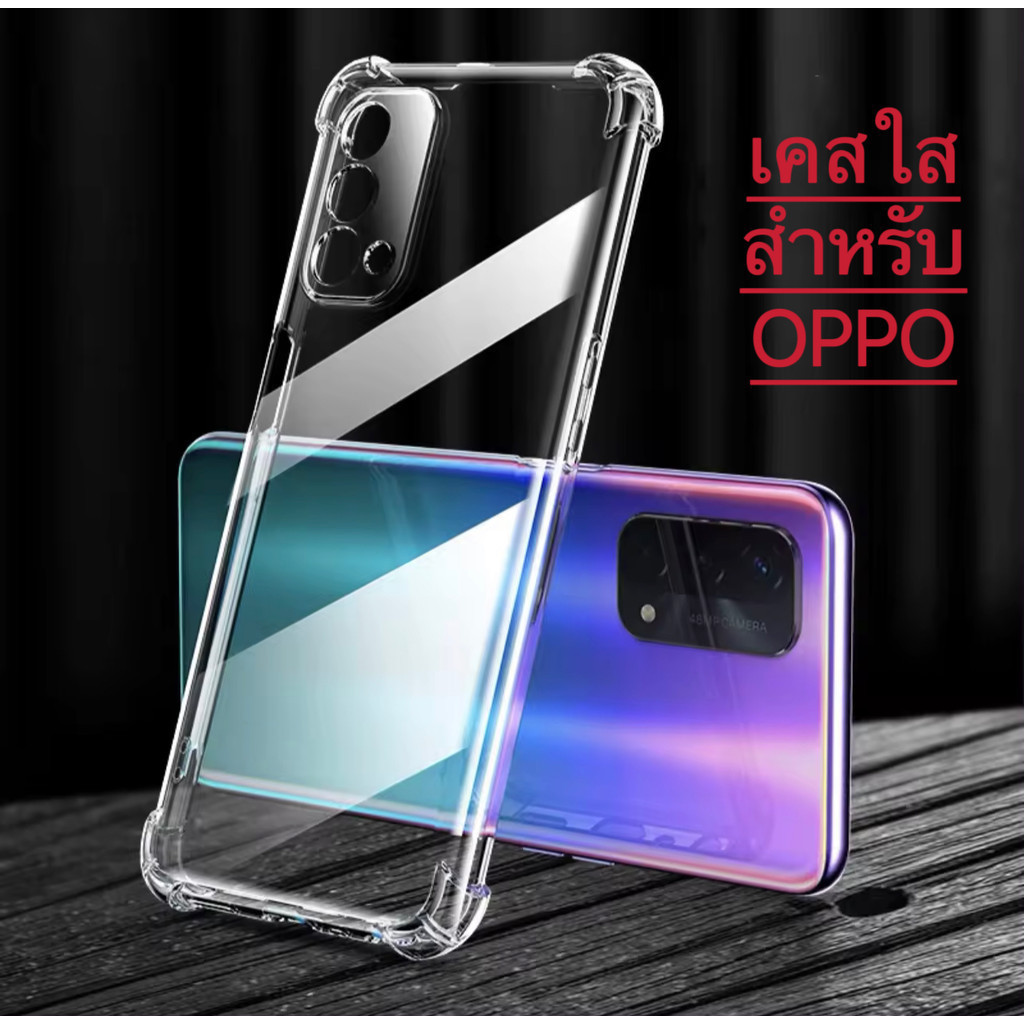 Case for Oppo A95/A74/A96/A79/A53/A54/A5S/A3S/A12/A7