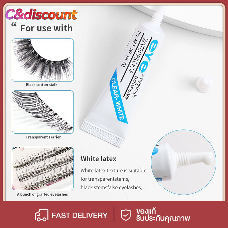 CDiscount Eye กาวติดขนตาสีขาวขนตาปลอมแบบกันน้ำแห้งเร็วกาวแต่งหน้ากาวอายแลชกาวติดขนตา 7g