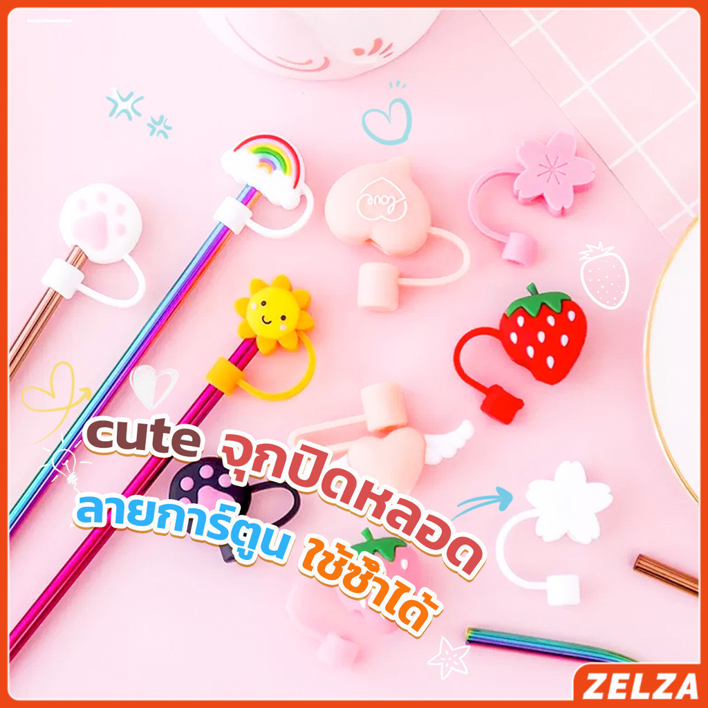 ZELZA จุกปิดปลายแก้วน้ํา แบบซิลิโคน ลายการ์ตูน ใช้ซ้ําได้ Straw dust cover