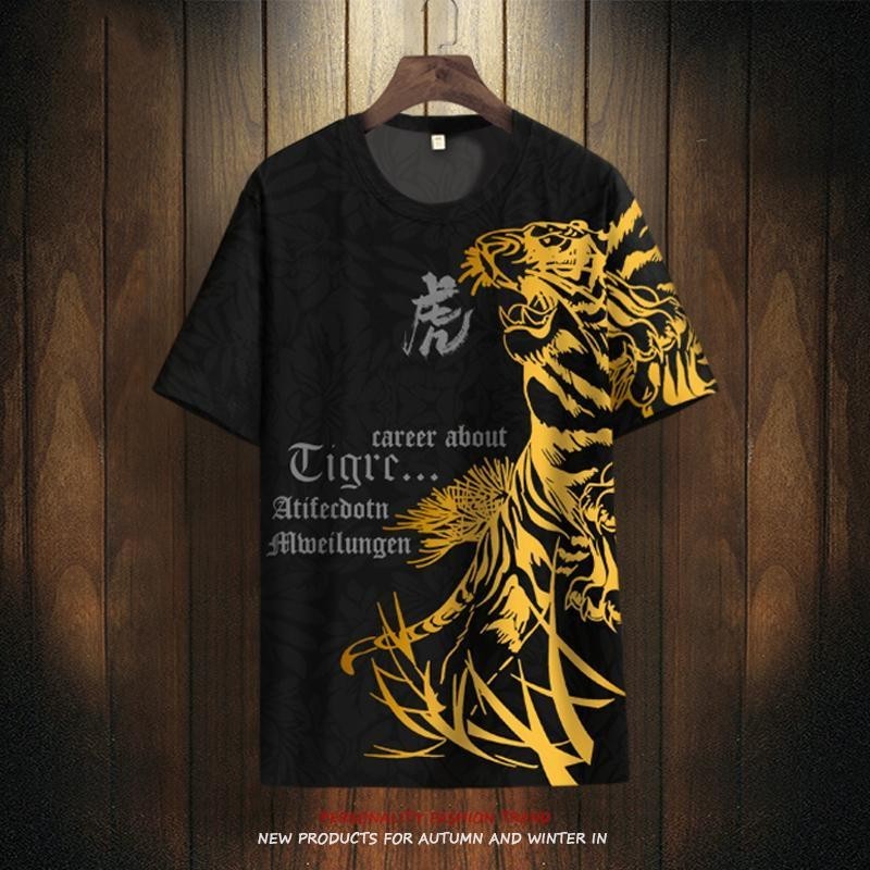 ฤดูร้อนใหม่เสื้อยืดแขนสั้นผู้ชายรอบคอแห้งเร็วระบายอากาศและหลวมด้านบนเสือพิมพ์แขนสั้นด้านบน