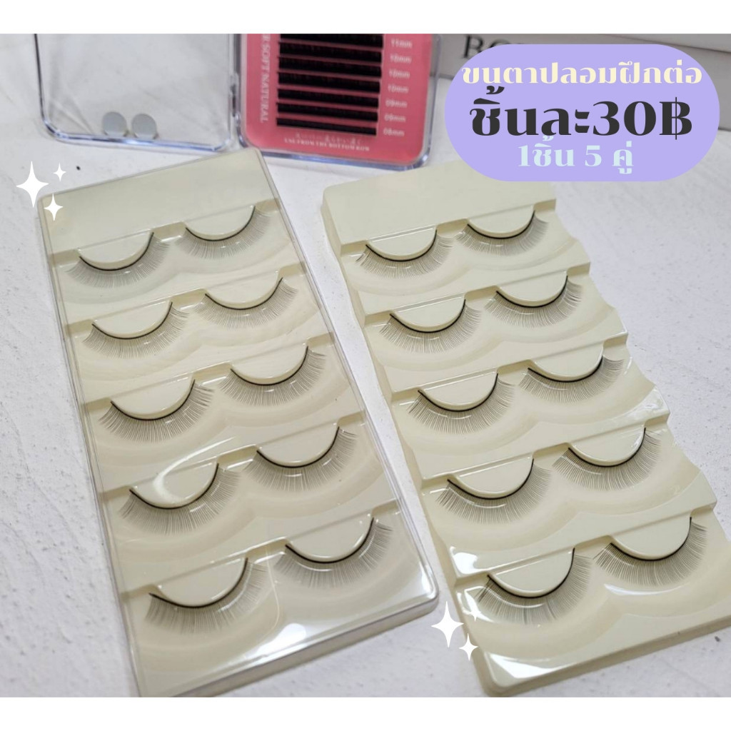 5 คู่ฝึกขนตาปลอมสำหรับฝึกขนตาปลอมสำหรับต่อขนตาต่อขนตา