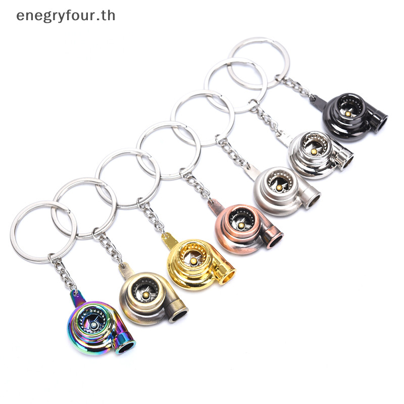 ของขวัญและของเล่นแฟชั่นแบบพกพามินิปั่นเทอร์โบกังหันพวงกุญแจพวงกุญแจอุปกรณ์เสริมของขวัญ .