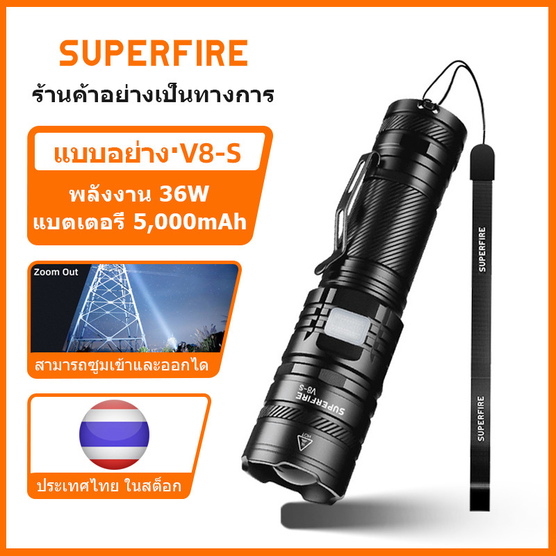 SUPERFIRE V8-S 36W ไฟฉาย LED กันน้ำ ซุปเปอร์ไบรท์ 5000LM ไฟฉายตัวบ่งชี้ ประเภท-C ล่าสัตว์