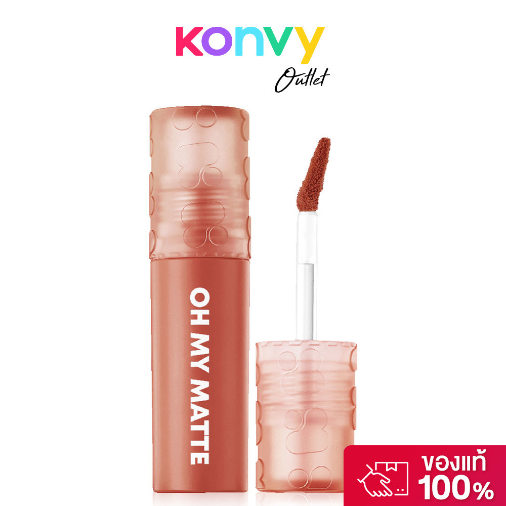 2P Original Oh My Matte Cloud 2.2ml ทูพี ออริจินอล ลิปแมทเนื้อเมฆ.