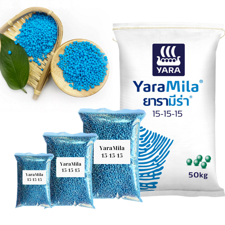 ปุ๋ยยาร่า 15-15-15 ขนาดบรรจุ 100 กรัม - 1 กิโลกรัม