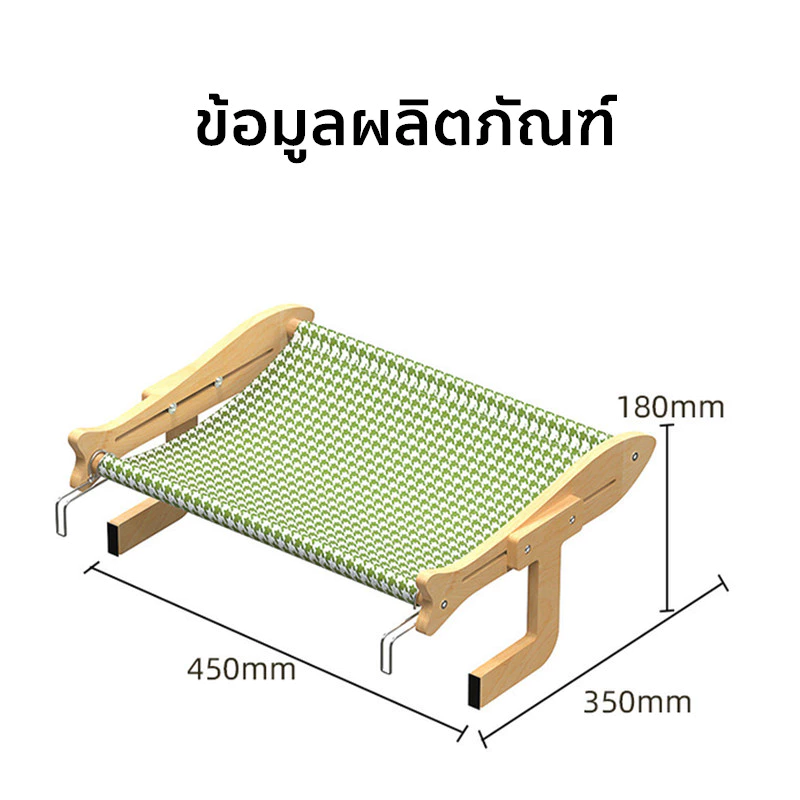 COD ที่นอนแมวแบบแขวน เปลแมวแบบแขวน เเบาะนอนแมว ปลสัตว์เลี้ยง สินค้าพรีเมี่ยม รุ่นใหม่ล่าสุด thumbnail 9
