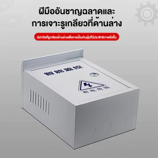 🔥จัดส่งจากกรุงเทพ🔥 ตู้ไฟ สวิตซ์บอร์ด ขนาดมาตรฐาน ตู้ไซด์