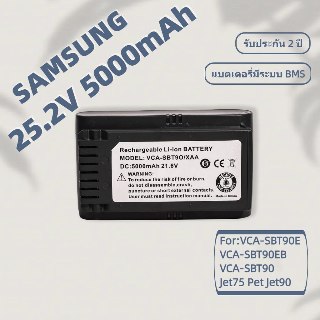 VCA-SBTA90 VCA-SBT90EB 5000mAh สำหรับ Samsung Jet60 Jet75 Jet90 JET70 VCA-SBT90EB VCA-SBT90E VCA-SBT