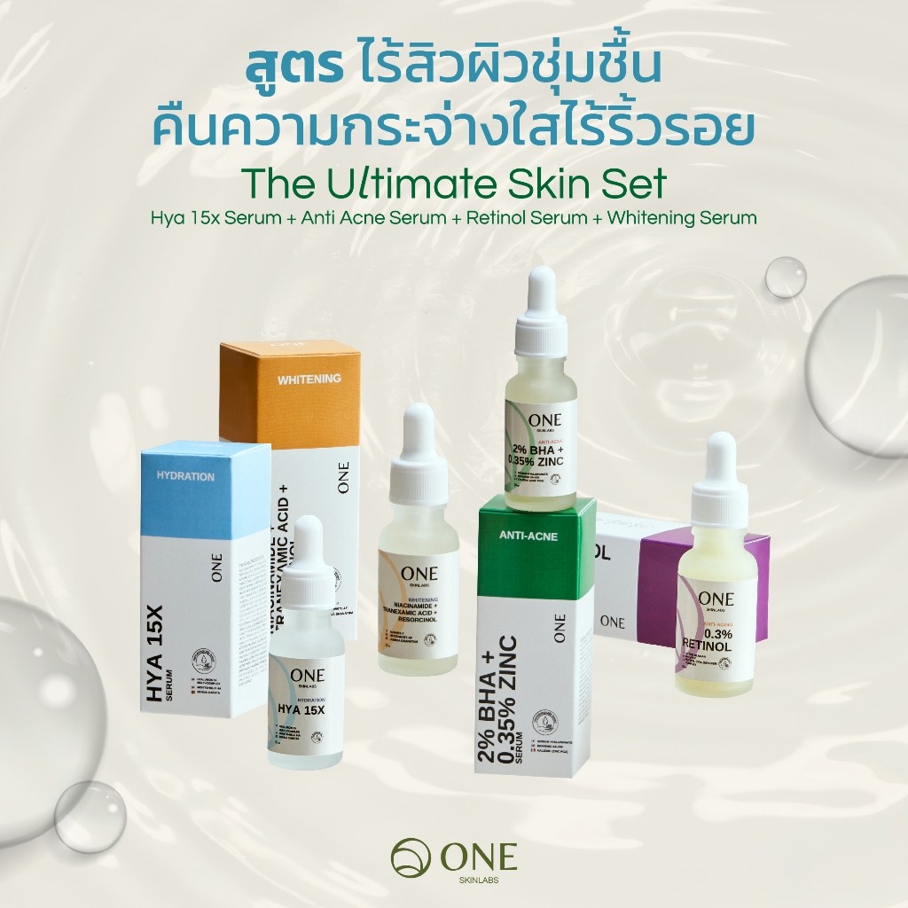 ONE Skinlabs ครบเซ็ท ONE Ultimate Skin Set Hya 15x Serum + Anti-acne Serum + Retinol Serum + Whitening Serum ราคา ถูกที่สุด ดีลบีเคเค แกลเลอรีภาพที่ 2