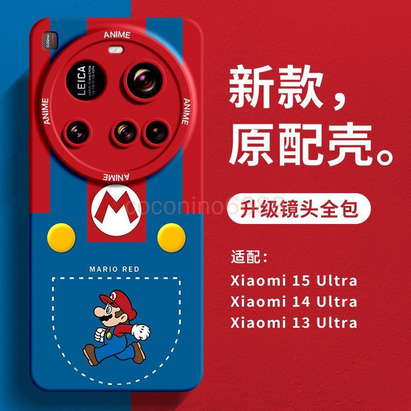 Mario Super Mario Xiaomi 15 Ultra เคสโทรศัพท์ Xiaomi 15ultra 14Ultra รวมทุกอย่างเคสซิลิโคนเหลวกันกระแทก