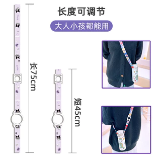 [ใหม่] Universal Thermos Cup ขวดน้ําแร่ขวดเครื่องดื่มขวดน้ําสายคล้อง Lanyard Two-in-One Universal Strap Rope Crossbody Cute