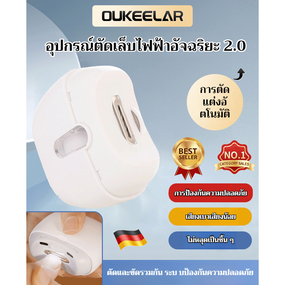 เครื่องทําเล็บมือแบบพกพาขนาดเล็ก เครื่องตัดเล็บไฟฟ้า เครื่องขัดเล็บ สามารถใส่ลงในกระเป๋าได้