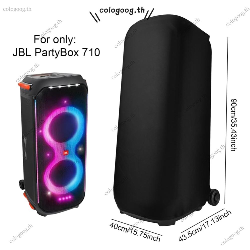 [colog.th] ฝาครอบกันฝุ่นยืดหยุ่นเคสป้องกันยืดฝาครอบลําโพงสําหรับ JBL Partybox 710