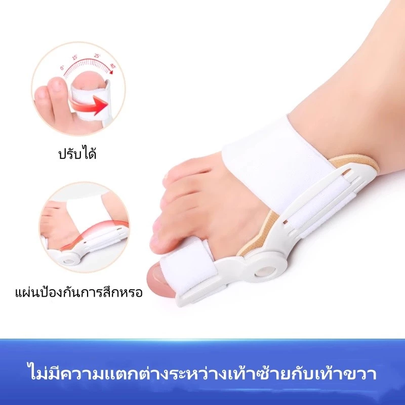 อุปกรณ์พยุงนิ้วเท้าแบบ hallux valgus/การแก้ไขนิ้วโป้งเท้าโป้งยื่น/อุปกรณ์แยกนิ้วเท้าแบบสวมรองเท้ายูนิเซ็กซ์