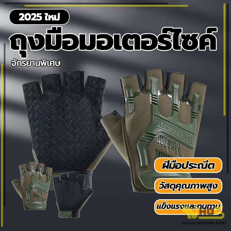 กันกระแทก หน้าจอสัมผัส ผู้หญิงผู้ชาย Anti-Slip ถุงมือกีฬา สำหรับฟิตเนส ถุงมือ