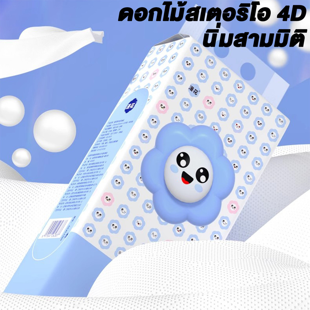 [10 ห่อ] ManHua Flower Tissue กระดาษเช็ดหน้า แบบดึง 1000 แผ่น 4 ห่อ ใช้ในบ้าน หรือออกนอกพก พาง่าย เลือกใช้ กระดาษที่ดี กระดาษชำระ ไม่มีกลิ่น โรงรถ - รูปที่ 6