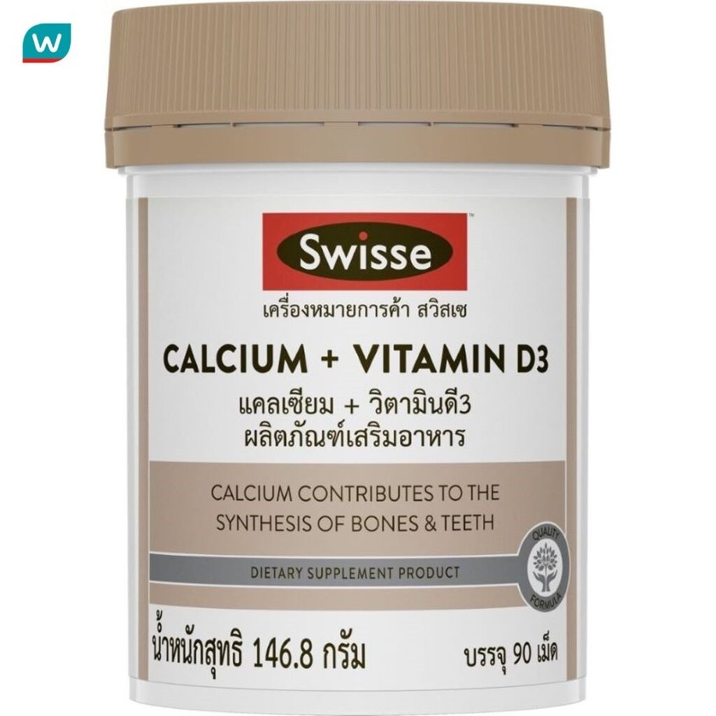 Swisse สวิสเซ แคลเซียม พลัส วิตามินดี3 90 เม็ด