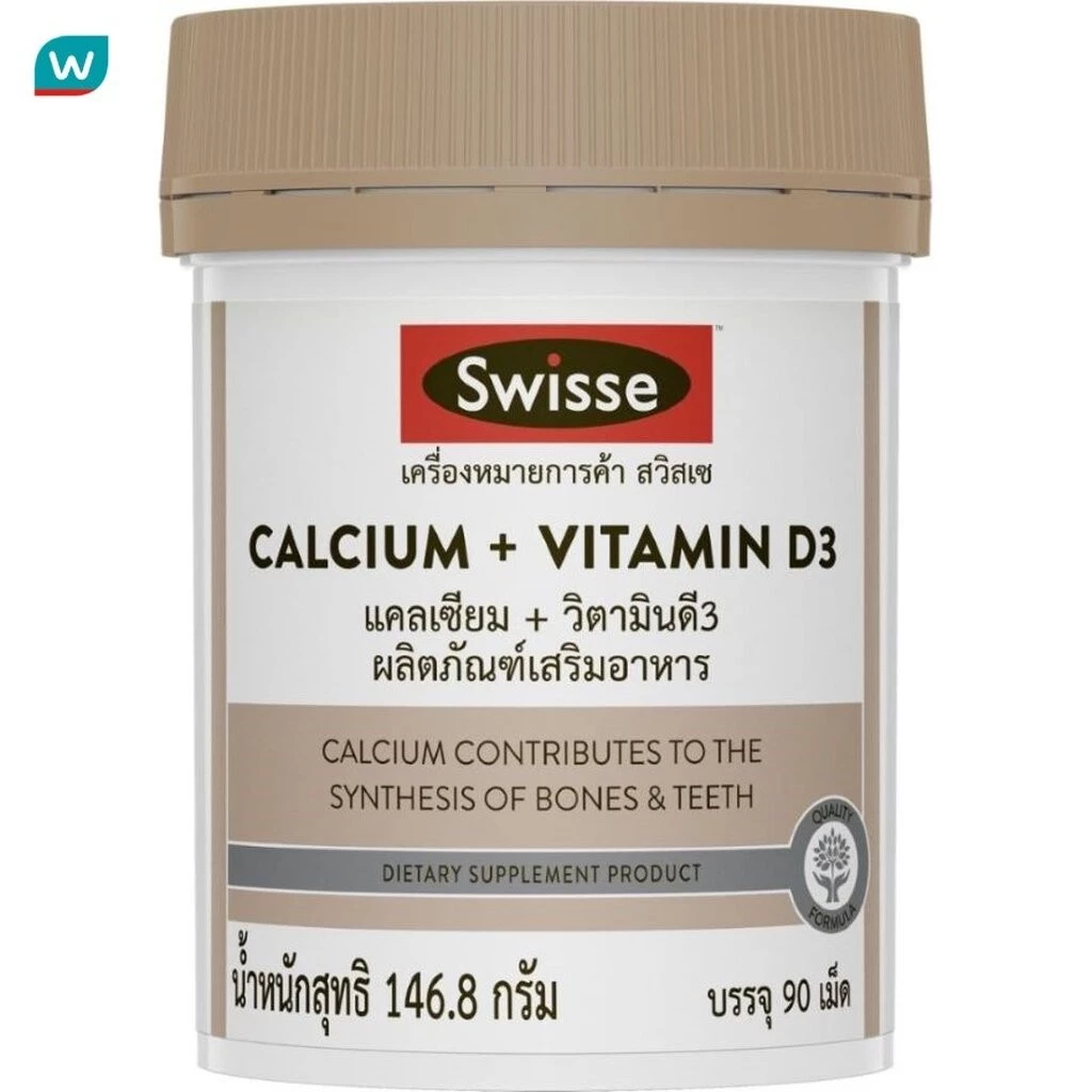 Swisse สวิสเซ แคลเซียม พลัส วิตามินดี3 90 เม็ด