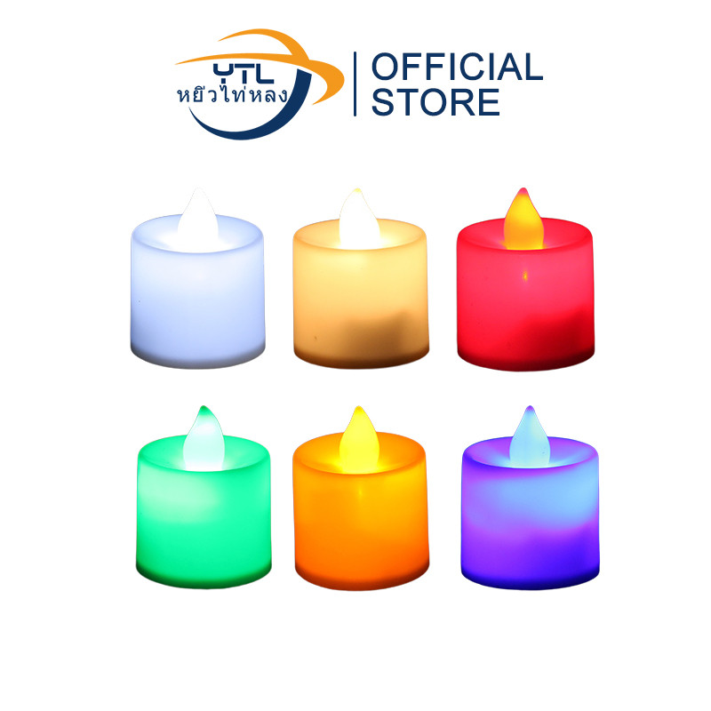 YTL เทียนอิเล็กทรอนิกส์ โคมไฟเทียน LED หลายสี  เป็นเนื้อเทียนไขหอมแท้ เทียนปลอม ไม่มีเปลวไฟและควัน