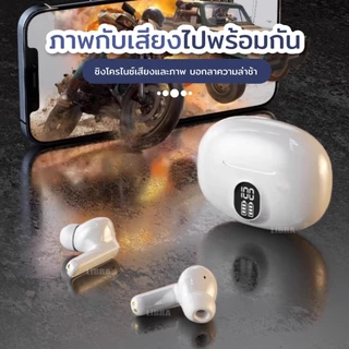 LiBRA 895B หูฟังบลูทูธ TWS v5.4 HIFI ลดเสียงรบกวน [รับปรับกัน 1 ปี] รองรับทั้ง IOS และ ANDROID