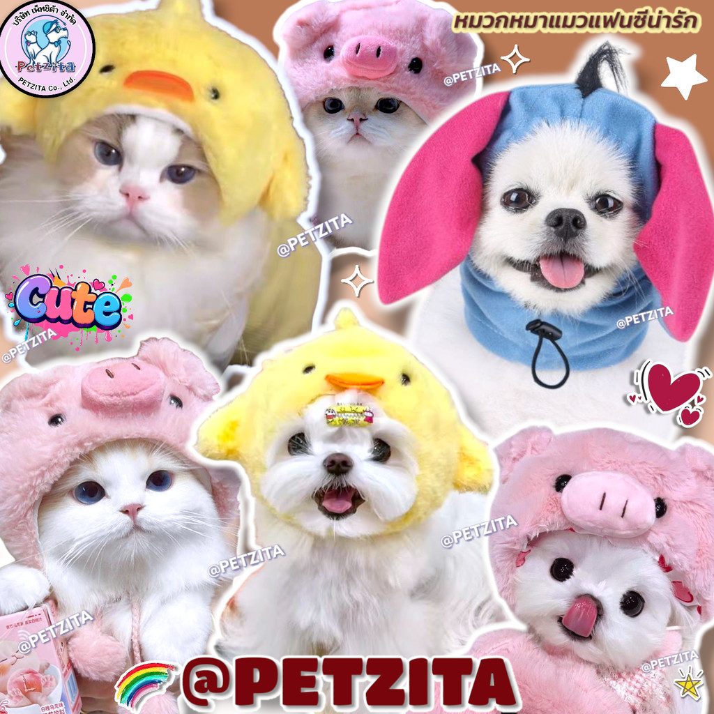 พร้อมส่ง  หมวกสัตว์เลี้ยง ลายการ์ตูนแฟนซี หมวกสุนัข หมา แมว
