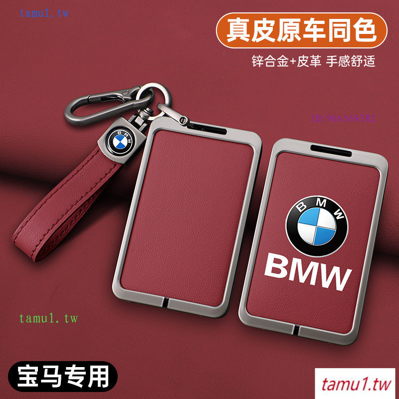 BMW BMW ZL1T เหมาะสําหรับ BMW Card Key Holder 23 ใหม่ 5 Series 4 Series X5X7 ผู้ถือบัตร NFC โลหะรวมท
