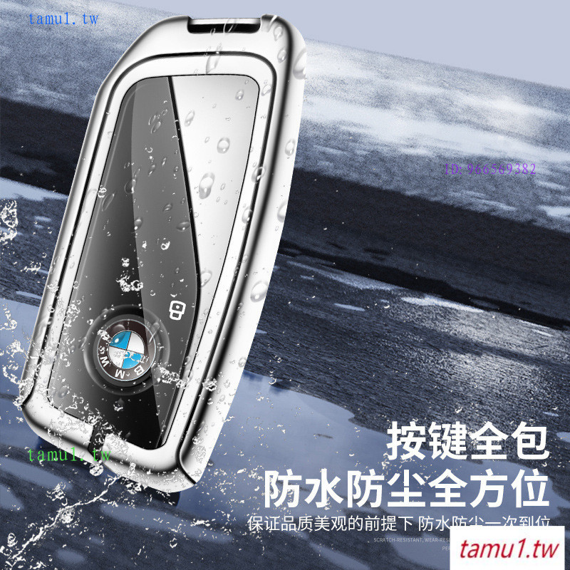 BMW BMW QPQF 2023 BMW x1 เคสกุญแจรุ่นพิเศษ BMW X1sdrive25li-X Supplies Modified Buckle Case Bag