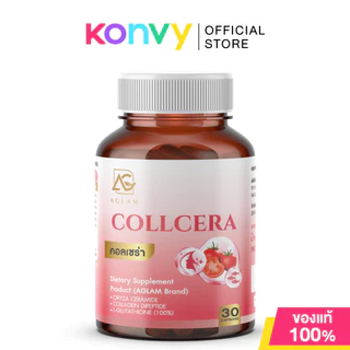 AGLAM อะแกลม ผลิตภัณฑ์เสริมอาหาร 30 Capsules (NADH Niacinamide/Astra Q10/HERRATIN/Ten-Protic)