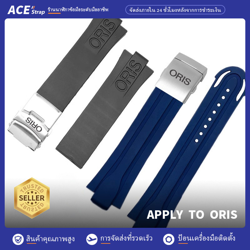 เหมาะสำหรับสายนาฬิกา Oris สายยางขนาด 11mm, 12mm, 24*11mm, 24*12mm