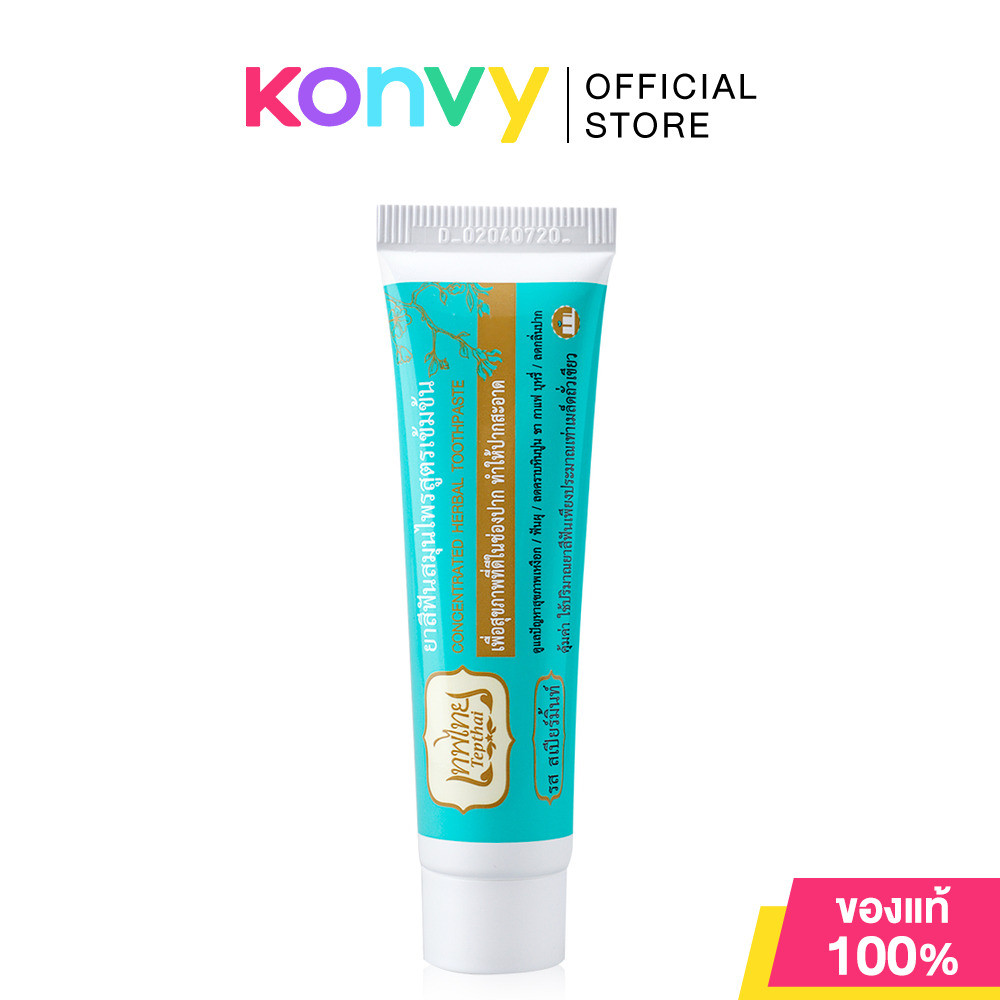 Tepthai Herbal Toothpaste Spearmint 30g.