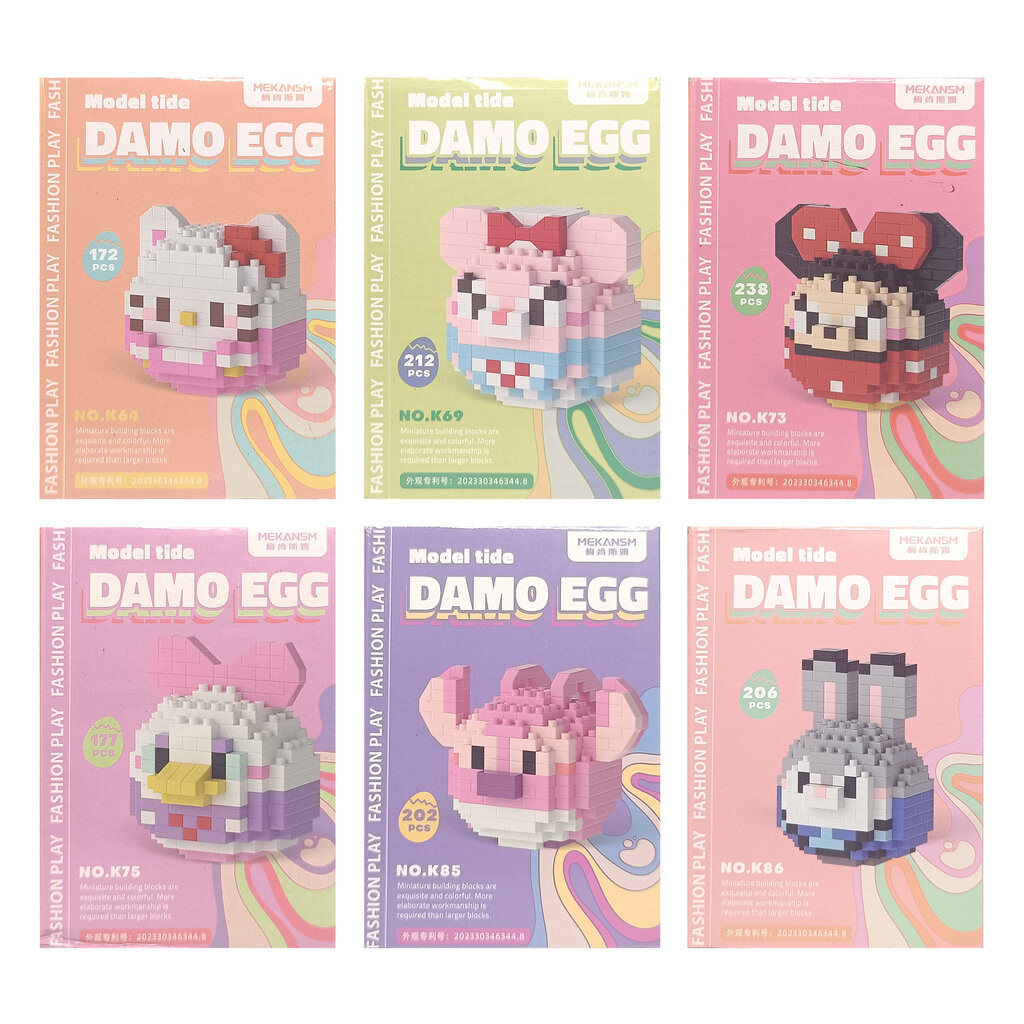 Block Damo Egg Mekansm Building Disney Duffy Sanrio ชุดตัวต่อจิ๋ว บล๊อคจิ๋ว การ์ตูนดิสนีย์ ดัฟฟี่ ซานริโอ