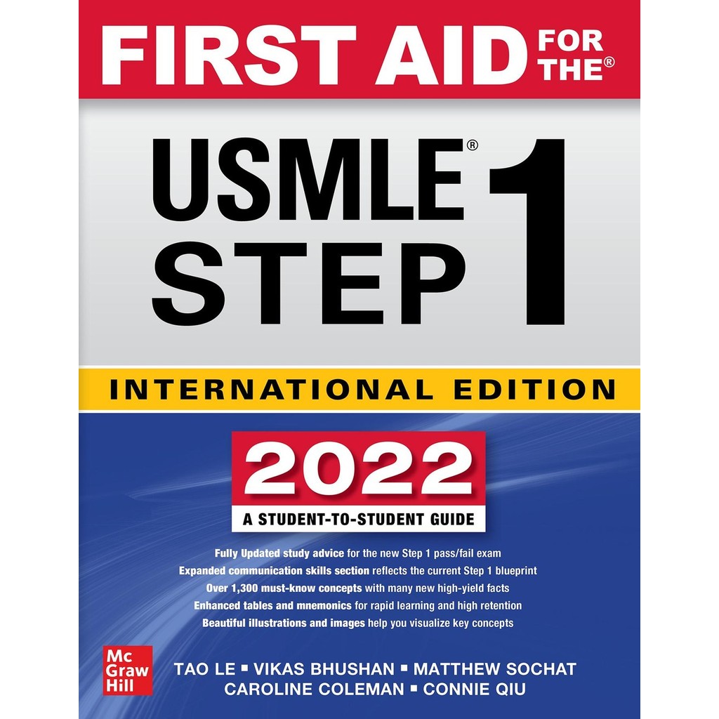 ปฐมพยาบาล IE สําหรับ USMLE Step 1 2022, 32E /