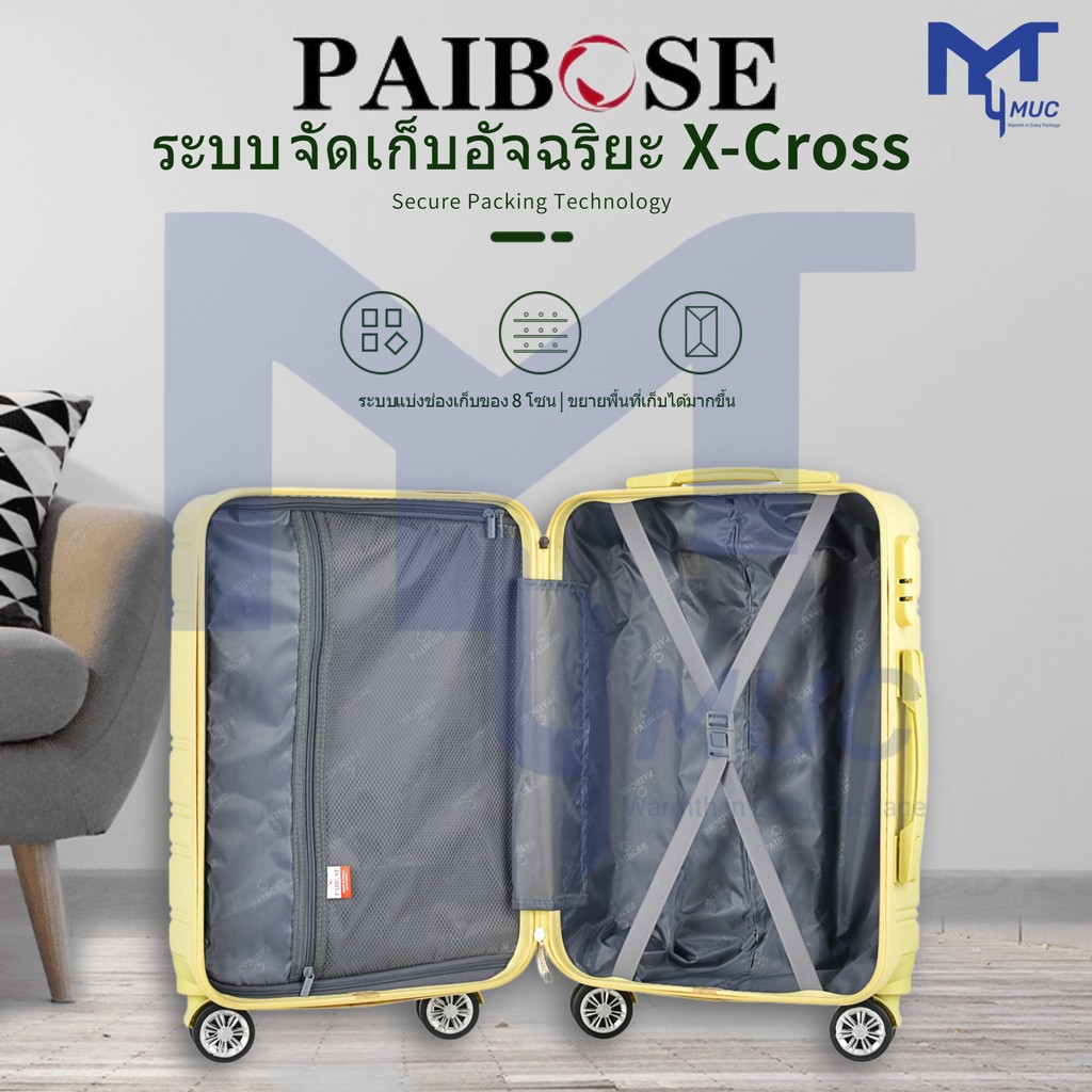 Muc Cabin กระเป๋าเดินทาง 20/24/28 นิ้ว - 360° Silent Spinner Wheels Airline-Approved ABS+PC Hardcase (การเดินทางเพื่อธุรกิจ)
