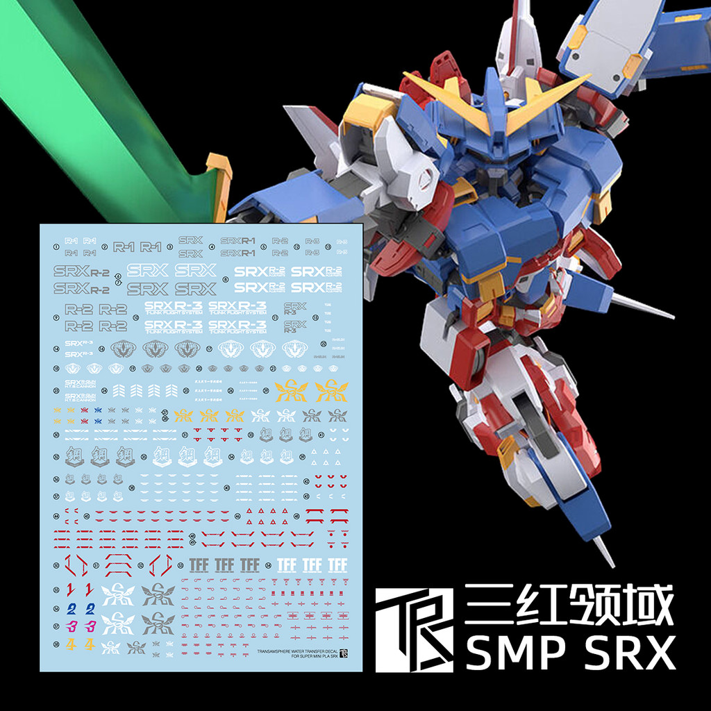 TRS TRANSAMSPHERE SMP Super Mini PLA SRX Water Slide Transfer Decal TRSQTTO009