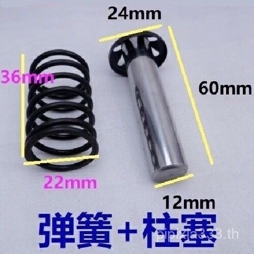 ชุดอุปกรณ์ทำความสะอาดในบ้านแบบพกพา 220V เครื่องล้างรถ อุปกรณ์เสริม แปรง ปั๊มน้ำรถยนต์ ปั๊มลูกสูบ อุปกรณ์เสริมหัว ลูกสูบ สปริง - รูปที่ 3