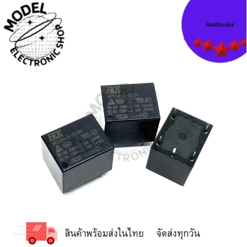 รีเลย์ รุ่น HRS4H-S-DC /5ขา 3V,5V,9V,12V,24Vพร้อมส่ง