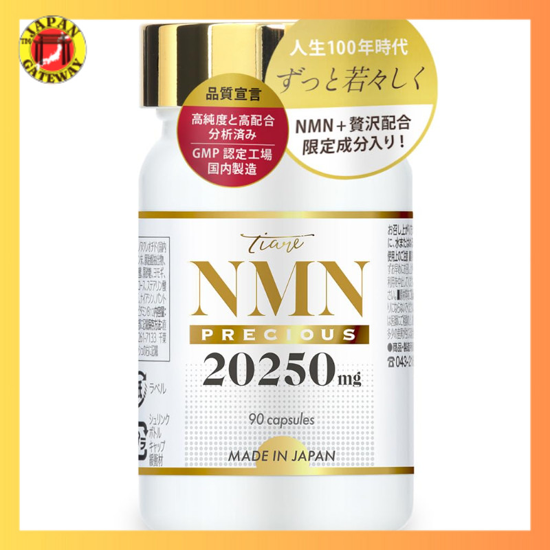 NMN ความบริสุทธิ์สูง 100% ปริมาณสารที่โดดเด่น ผลิตในญี่ปุ่น พลาสเซนต้า เรสเวอราทรอล โคเอนไซม์ อัลฟาไ