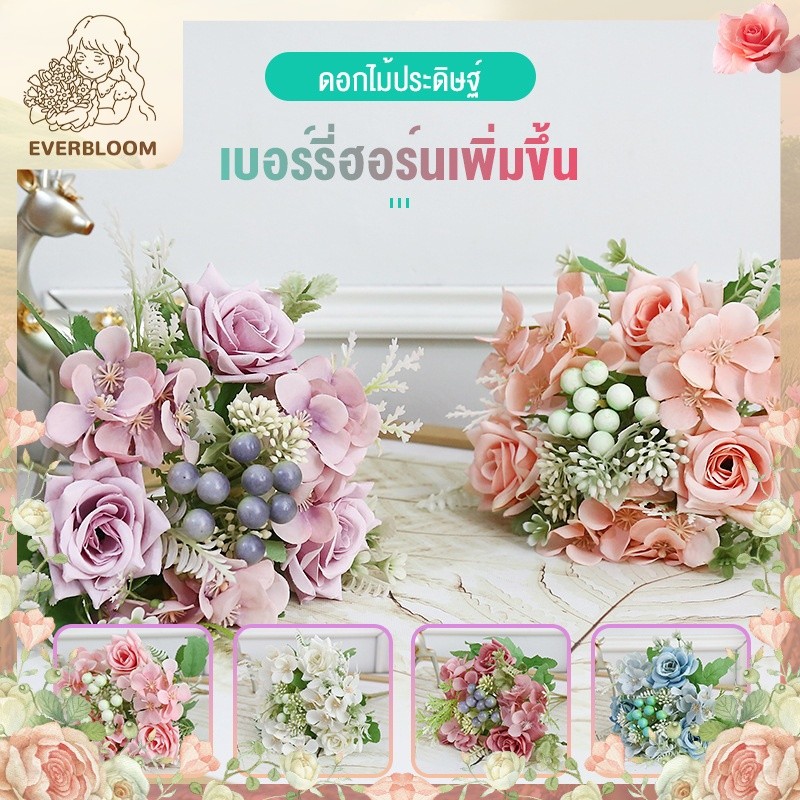 💐 ช่อดอกไม้ประดิษฐ์กุหลาบ + เบอร์รี่ 🍓 พร้อมใบไม้โทนธรรมชาติ 🪴 ตกแต่งห้องนั่งเล่น แจกัน โต๊ะกลาง 🏡