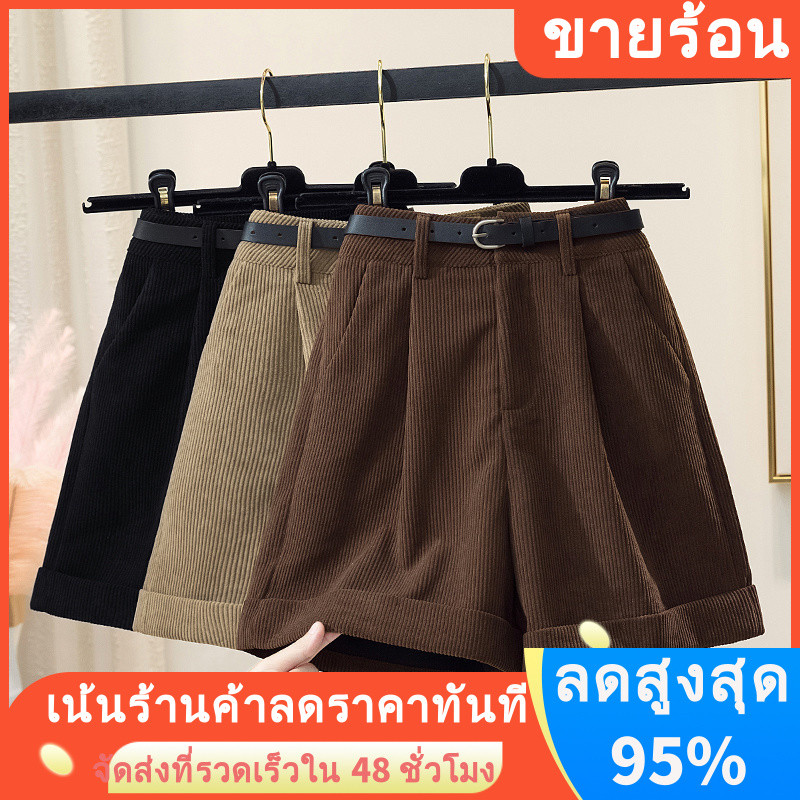 ราคาพิเศษ กางเกงขาสั้นผ้าคอร์ดูรอยสำหรับผู้หญิง สไตล์ใหม่ฤดูใบไม้ร่วงและฤดูหนาว ขนาดใหญ่ ขากว้าง ทรงหลวม กางเกงอเนกประสงค์ กระชับสัดส่วน กางเกงลำลองอินเทรนด์