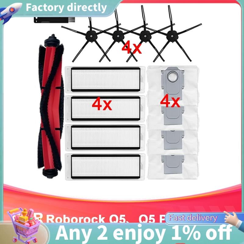 LU-อะไหล่ทดแทนสําหรับ Q5, Q5 Plus, S7, S70, S7 Max, T7S, T7S Plus หุ่นยนต์ดูดฝุ่น, แปรงหลัก, ตัวกรอง