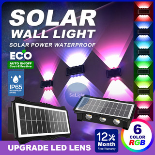 [Solight] Lampu Dinding LED Outdoors Tenaga Matahari Panel Surya Outdoor Solar Sensor RGB Editions