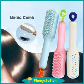 Mumystation Sisir Anti Rontok Ajaib Lucu Sisir Rambut Pijat Anti Kusut Antistatis Magic Comb