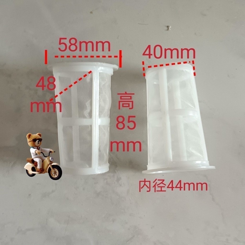 เสือดาว Yixi Futian TB454504524554ตาข่ายกรองเติมน้ํามันถังน้ํามันรถแทรกเตอร์ในโกดัง