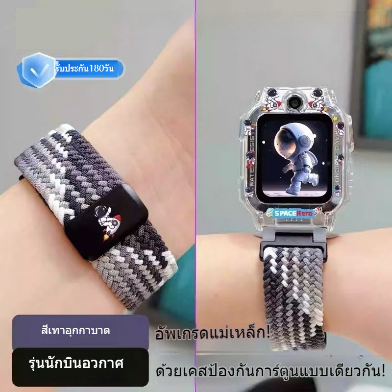 [คลังสินค้าพร้อม] Spiderman อัพเกรดสายรัดหัวเข็มขัดแม่เหล็กโลหะ + เคสป้องกันการ์ตูนเหมาะสําหรับ imooZ1 Z2 Z5 Z6 Z7 สายรัดข้อมือ imooZ1 สาย imooZ2 imooZ5 imooZ6 imooZ7
