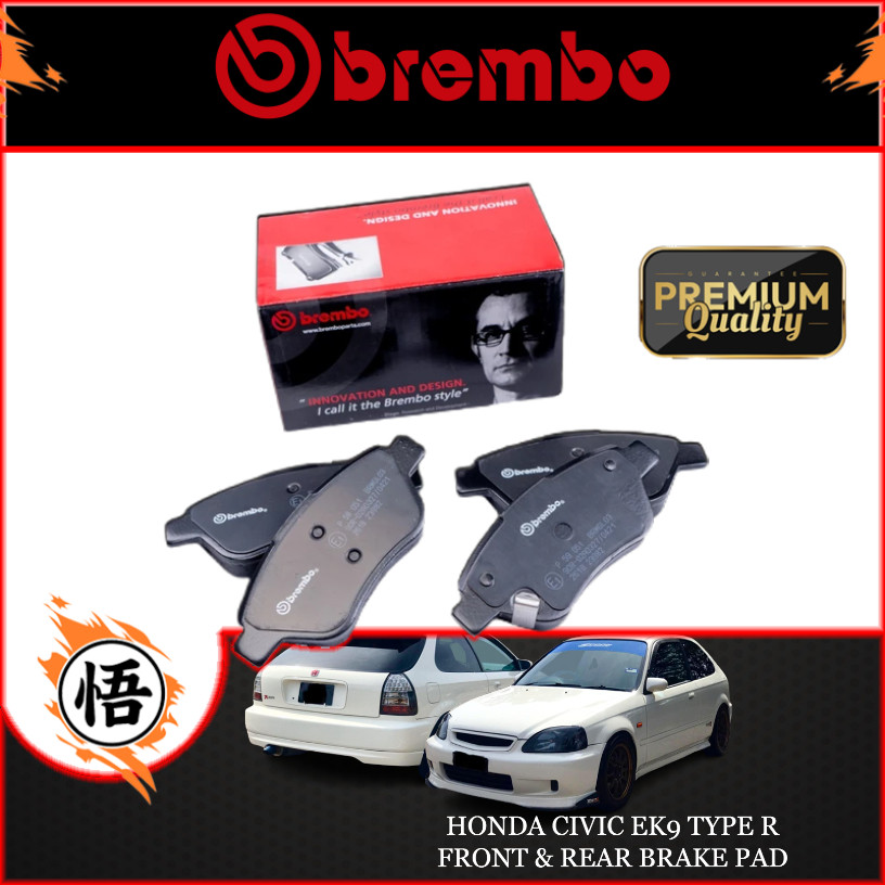 BREMBO HONDA CIVIC EK9 TYPE R ผ้าเบรคหน้าหรือหลัง
