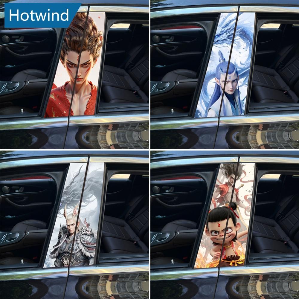 Hw 2 ชิ้น Nezha Aobing รถยนต์ป้องกัน Trim ฝาครอบ B-เสา Scratch Proof สติกเกอร์เสารถคอลัมน์กลางโพสต์ 